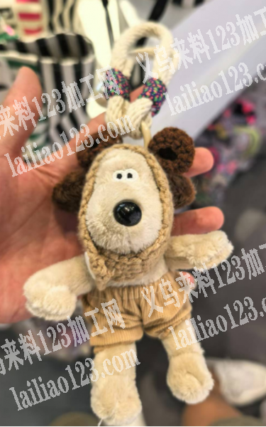 寻找生产毛绒挂件的工厂，要成品，要现货，