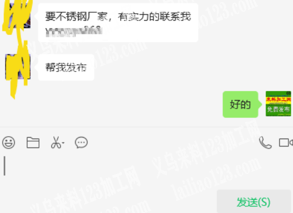 寻找不锈钢厂家，有实力的联系我详谈，地址