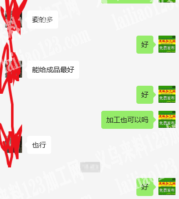 《大量》电商公司发箍绕毛绒条的手工活外发