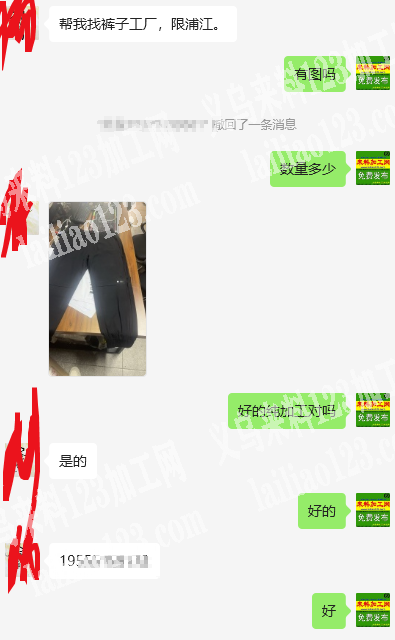如图裤子外发加工，急急急急，寻找裤子加工
