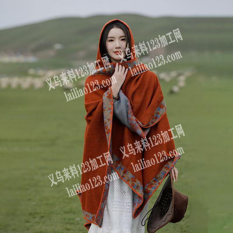 少数民族风披肩订单，如图，寻找寻找需要做