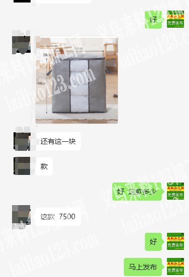 《纯加工》大量箱包订单外发加工，如图，纯