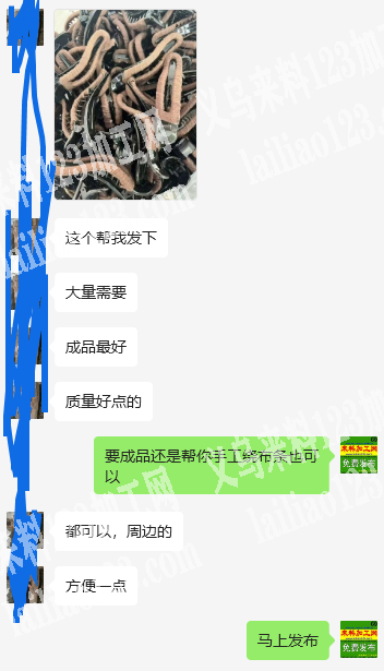 鸭夹绕布条的手工活《量大》长期有做，寻找
