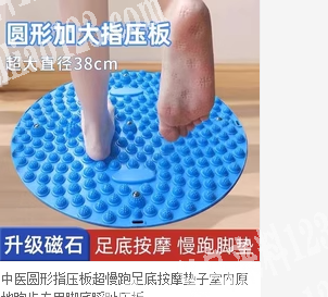 采购如图浴室硅胶垫，微信详谈
