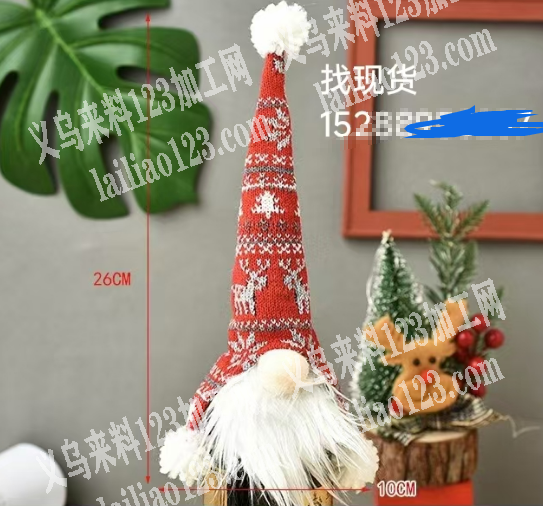 采购订单，如图圣诞帽类，有订单，寻找厂家