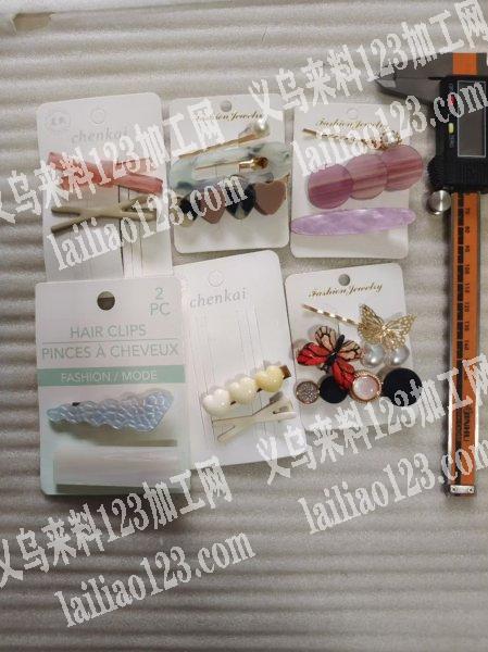 大量如图发夹订单，寻找厂家，量大，如图，