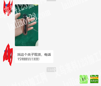 公司寻找手工绕夹子绕布条的夹子的现货，如