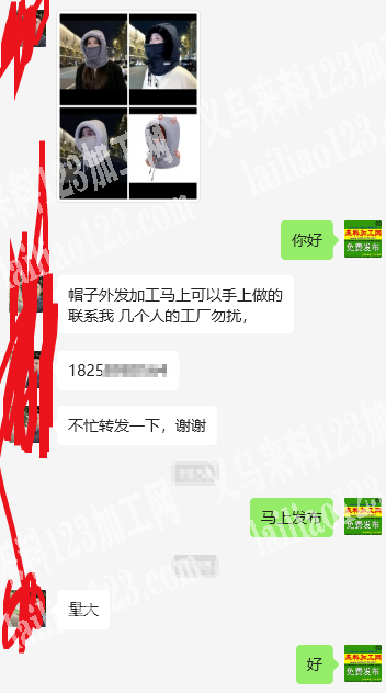 大量保暖帽子订单外发加工。纯加工，如图，