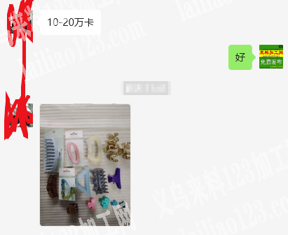 大量如图发夹订单，每款10-20万卡，有