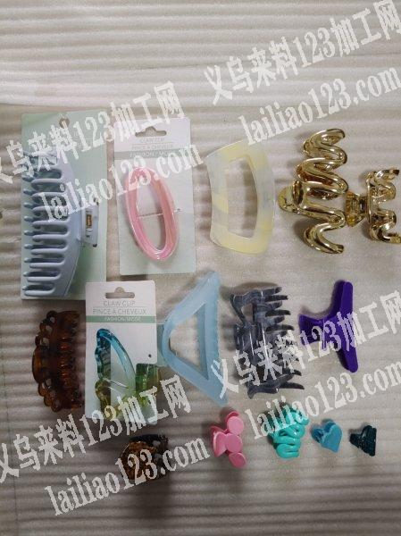 大量如图发夹订单，每款10-20万卡，有
