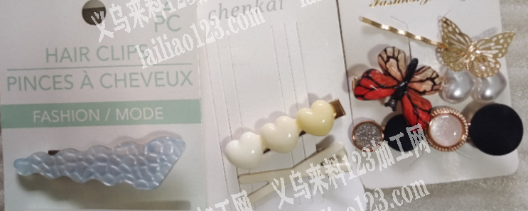 《有发夹订单，量很大的》大量爆款发夹订单