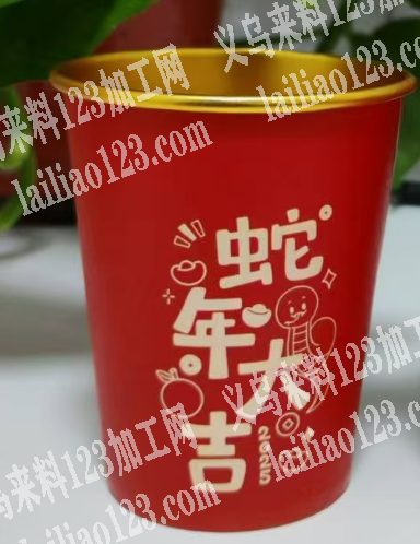 《有订单》金箔纸杯，有订单，寻找专业做金