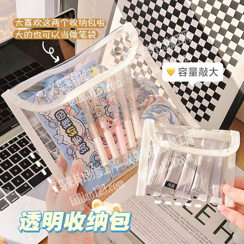 公司收纳袋订单，量很大，，寻找专业做这个
