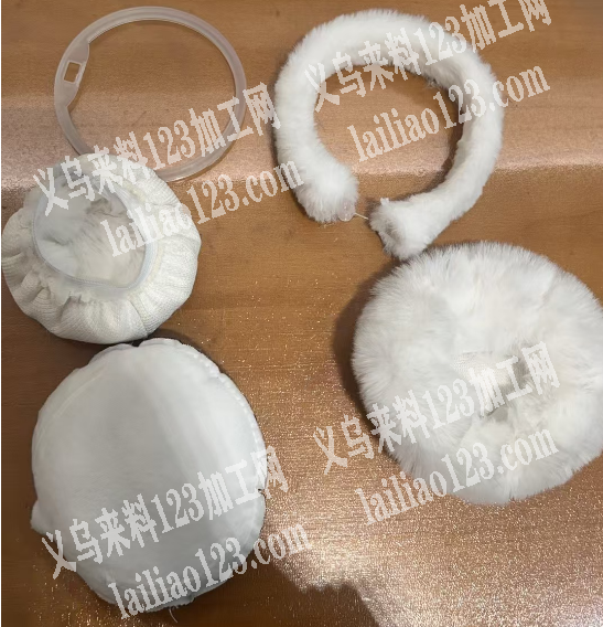 《量很大》寻找耳罩充棉的加工厂，量很大，