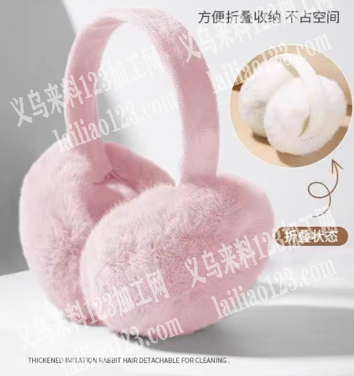 《量很大》寻找耳罩充棉的加工厂，量很大，