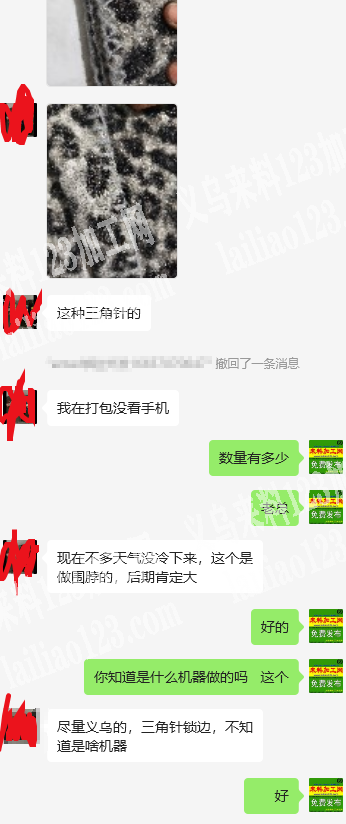 围脖三角针锁边外发加工，长期合作。这个是