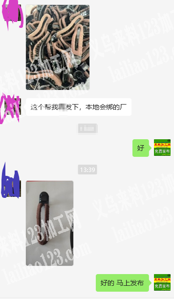 绕布条，绑布条的手工活外发，只要你会，如