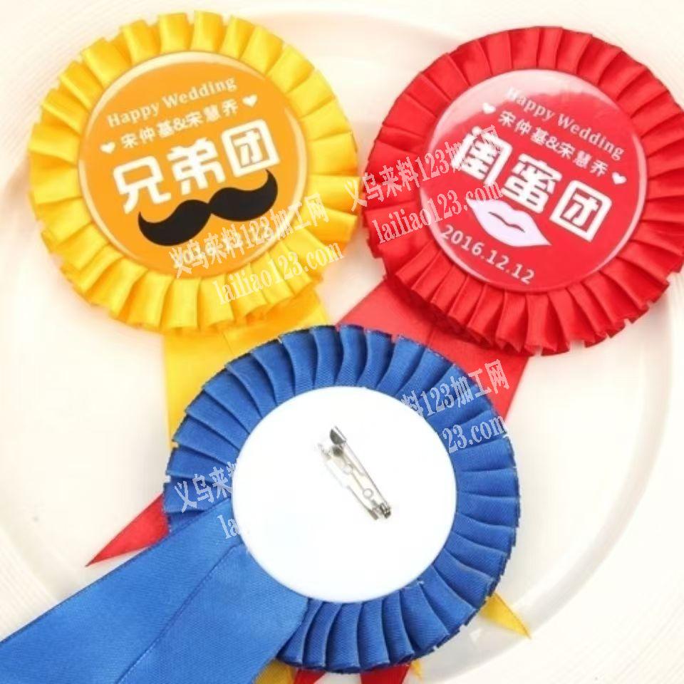手工徽章成品订单，如图，寻找可以包工包料