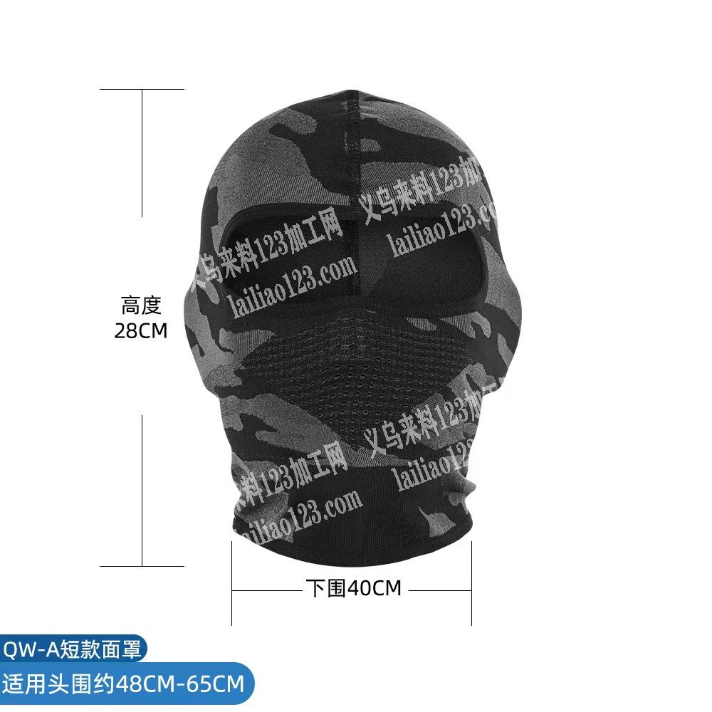老板委托寻找：公司骑行防风帽订单外发，如