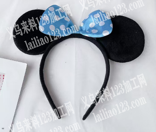 公司寻找专业做米奇头箍成品的工厂，请联系