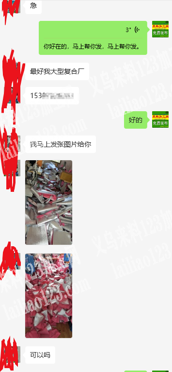 大量泡脚桶【布料复合外发加工​】，量大