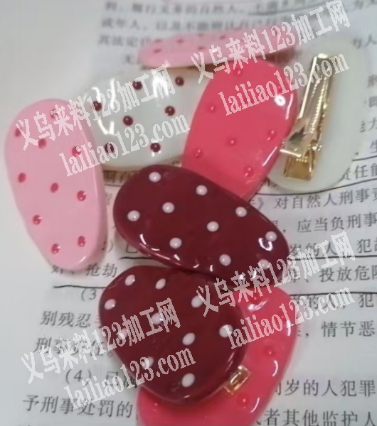 大量如图发夹订单。寻找专业做这个发夹的雅