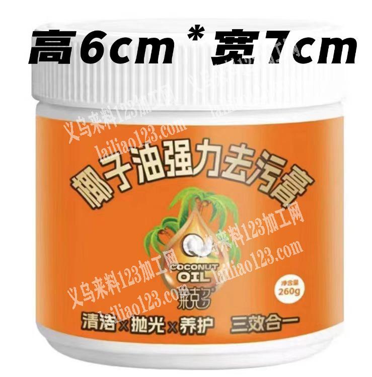 如图产品寻找工厂，能做的工厂联系微信详谈