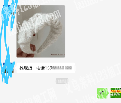 寻找采购如图发箍，寻找发箍工厂，请联系详