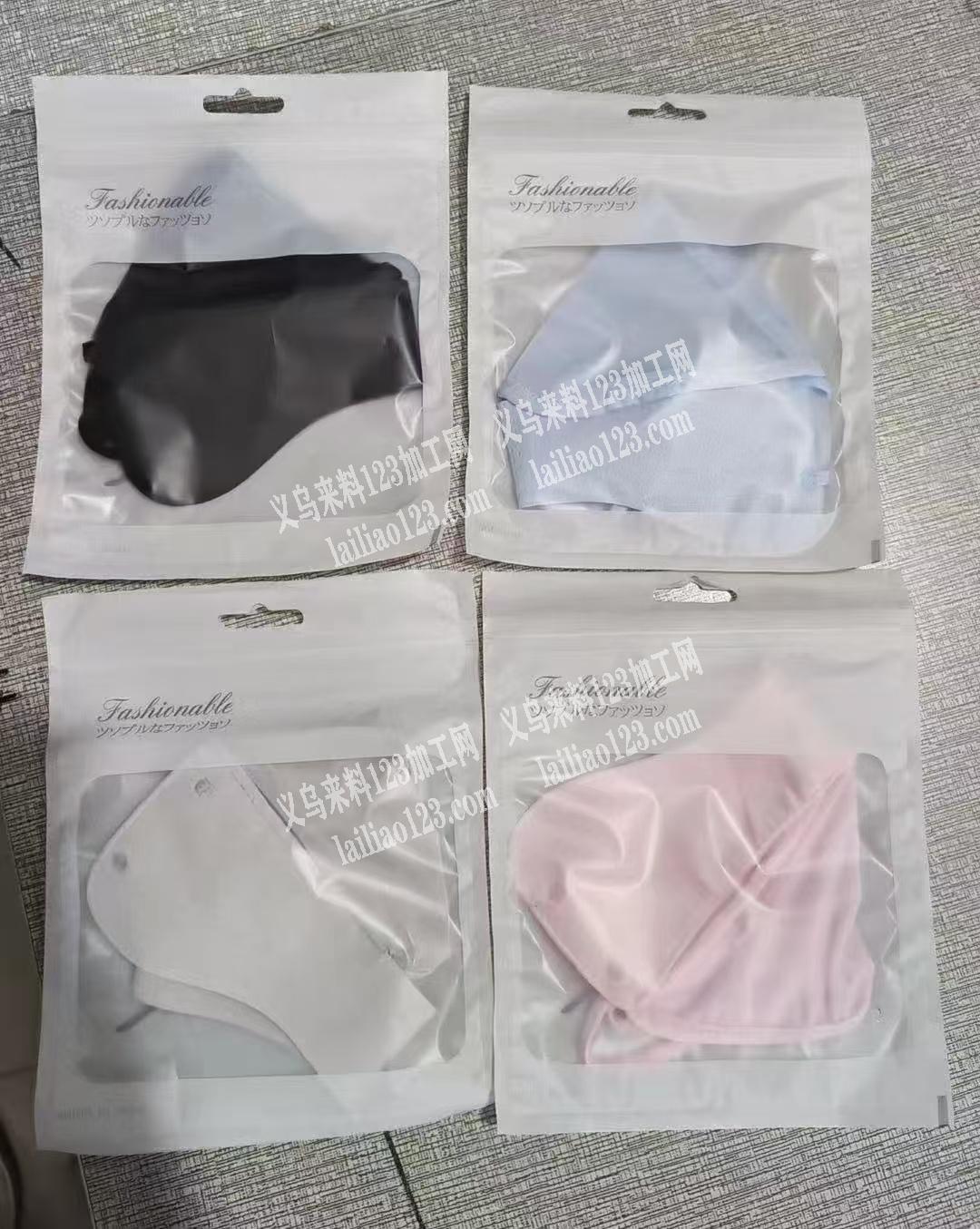 口罩有订单外发加工，如图，找超声波口罩厂