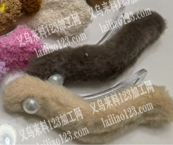 大量毛绒发夹订单，如图，电商公司采购，要