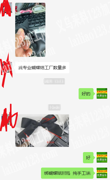 《大量手工活》外贸公司有手工活，如图，寻