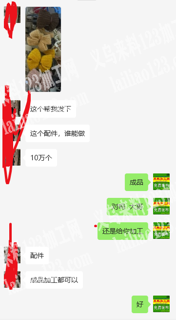 10万个毛绒蝴蝶结订单，如图，数量10万