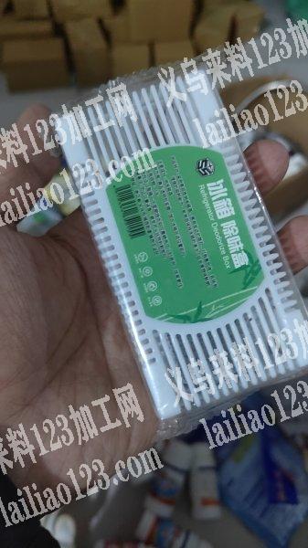 老板委托寻找：找冰箱除味盒工厂，义乌的，