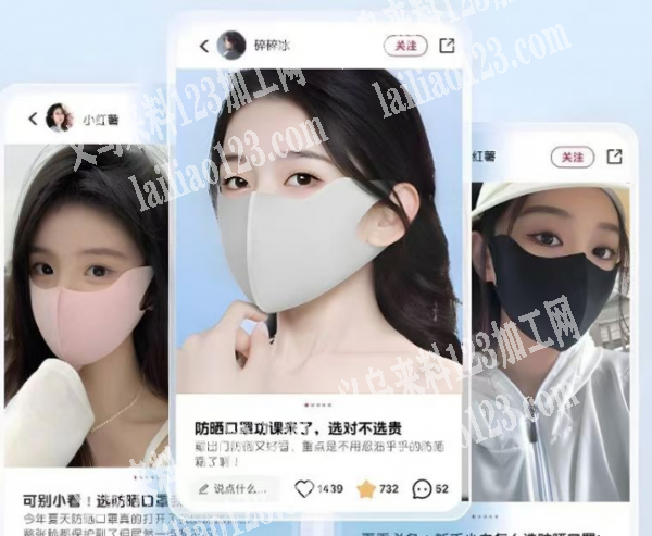 《有口罩订单》如图寻找专业做超声波口罩的