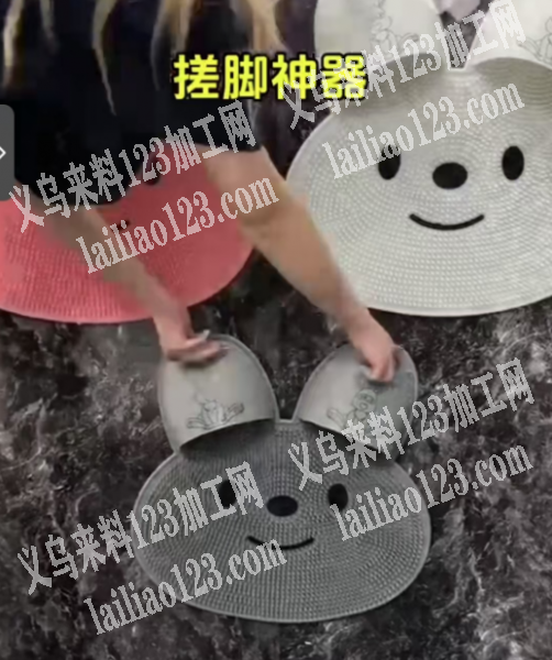 采购如图搓脚神器，寻找厂家，采购，
