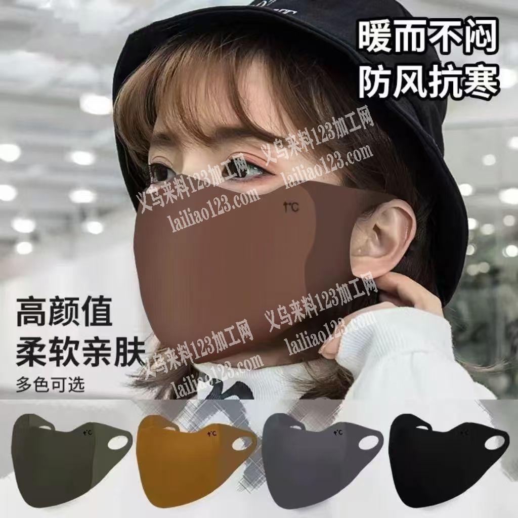 口罩订单，附图片，寻找口罩成品厂家，如图