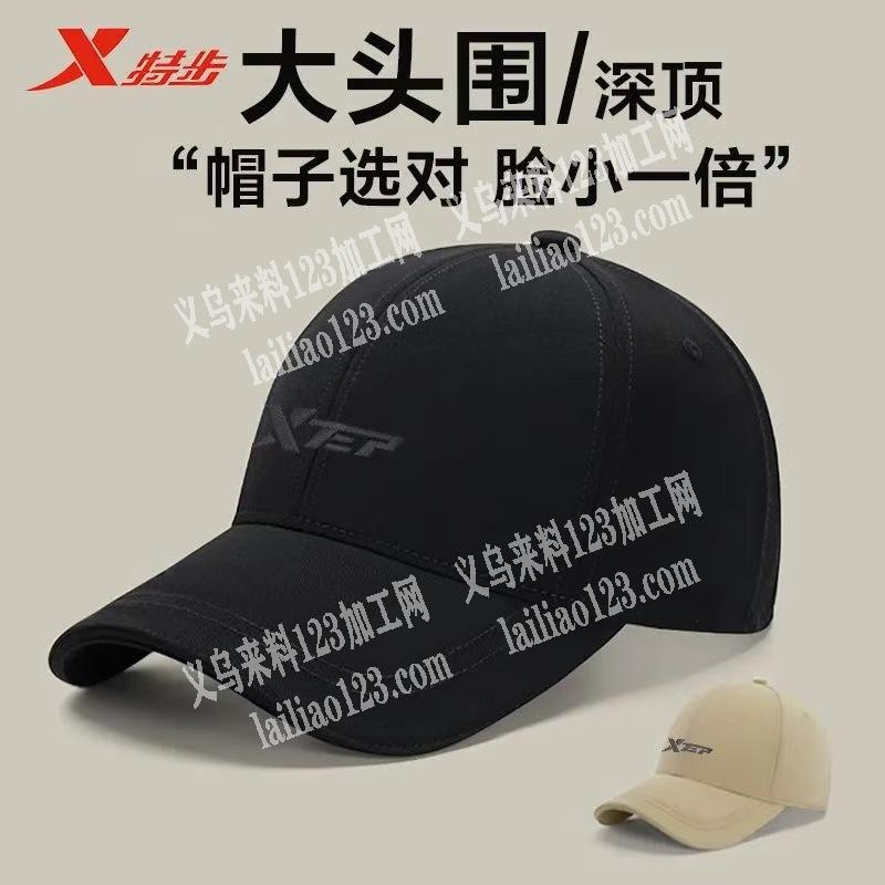 棒球帽外发加工《长期有货做》寻找专业做帽