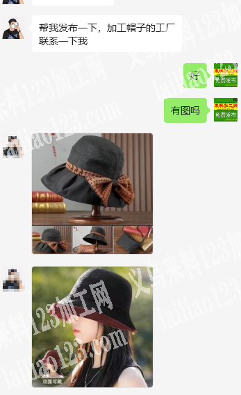 渔夫帽，女士帽子外发加工，纯加工，长期有