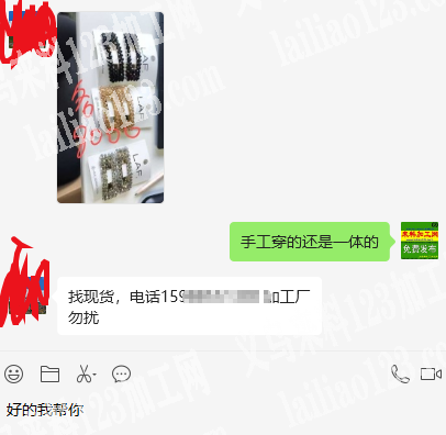 手工穿珠子发夹成品订单，如图，寻找专业做