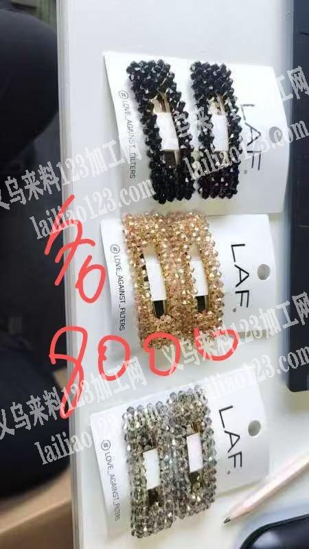 手工穿珠子发夹成品订单，如图，寻找专业做