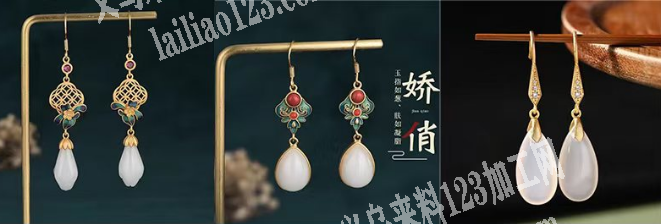 求购本款耳环，长期合作，要现货，有货的联