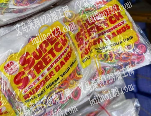 《整柜订单》小圈皮筋，儿童皮筋订单，整柜