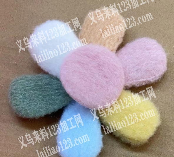 《采购这个，要现货》毛绒花朵订单，。寻找