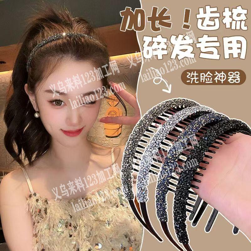 帮我发，寻找手工活加工厂，如图头箍的手工