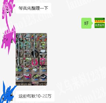 外贸公司这些每款10-20万订单，寻找布