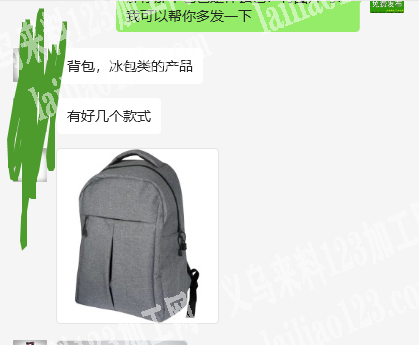 《长期有箱包订单外发加工，长期合作》公司
