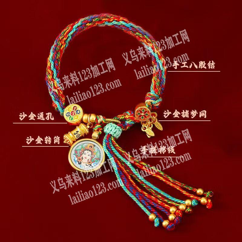 编织+打结+穿配件，这个手链是成品订单，