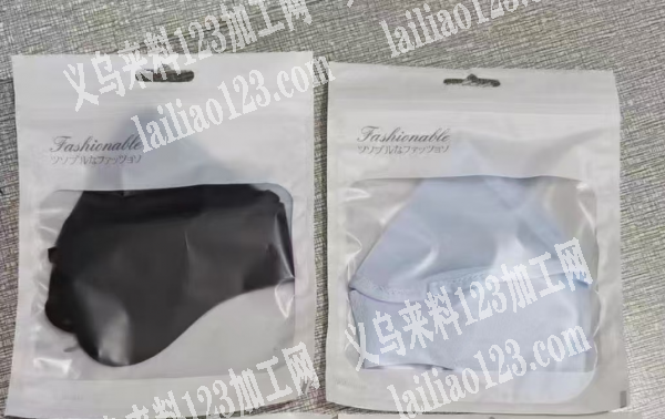 老板委托寻找：寻找专业做超声笔口罩的厂家