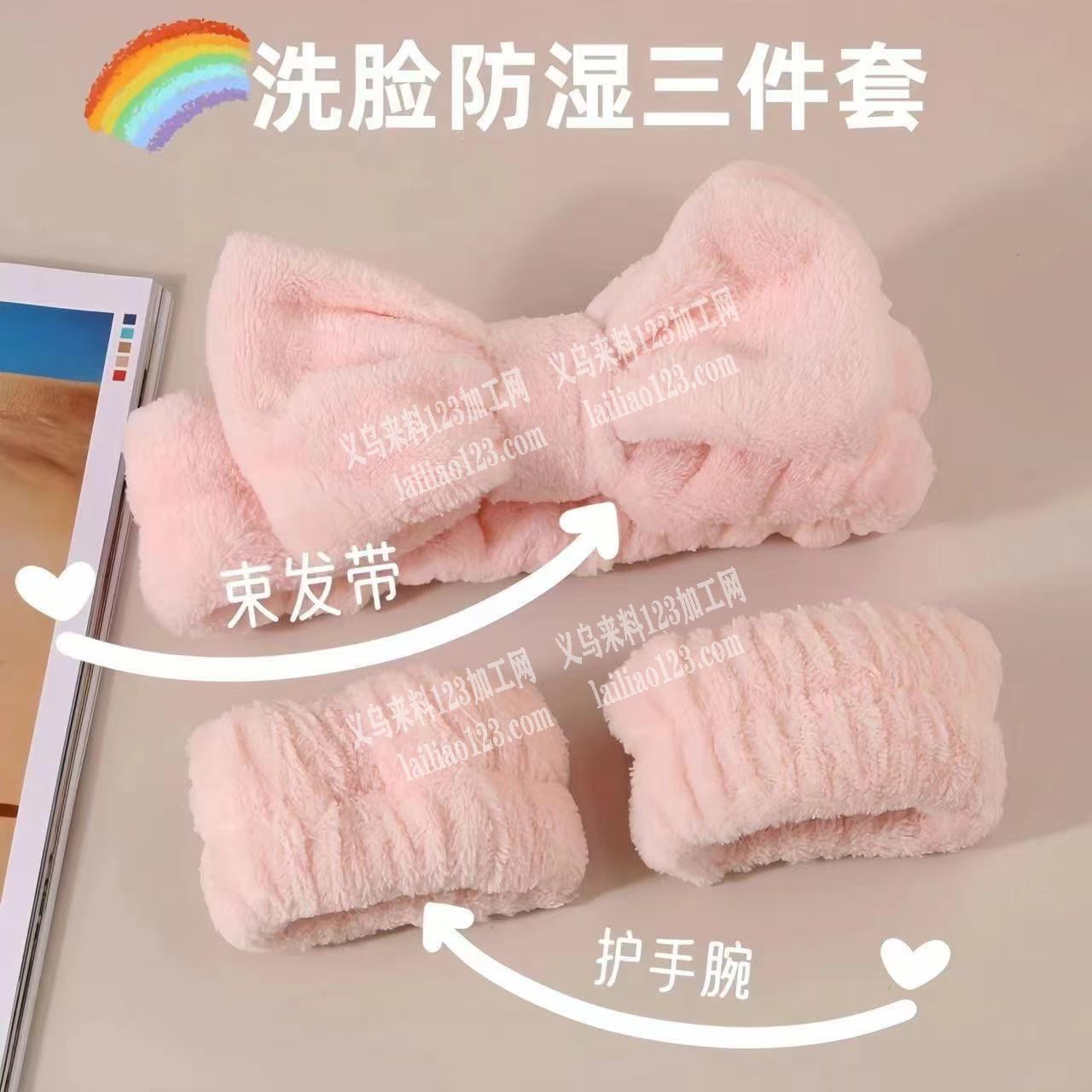 50万毛绒发带订单+吸水手腕订单。如图。
