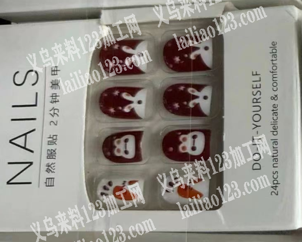 寻找穿戴甲源头工厂。，如图。有订单合作，